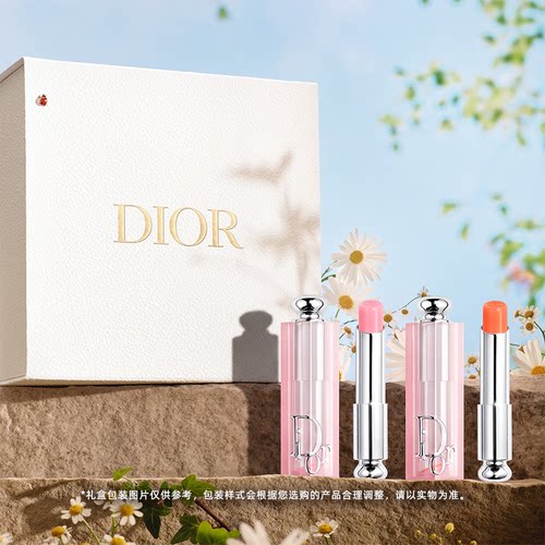 【全新上市】Dior迪奥魅惑变色润唇礼盒 唇膏口红水润护唇#001