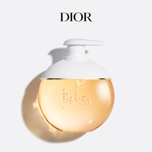 【七夕礼物】Dior迪奥真我沐浴露 优雅花香调  清洁留香