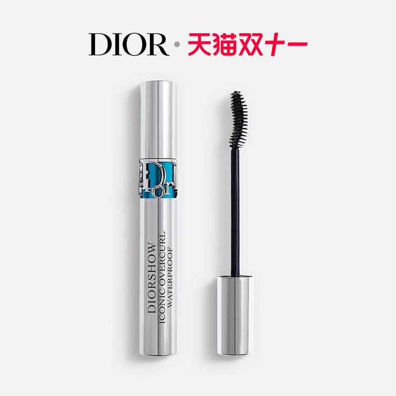 【双11礼遇】Dior迪奥惊艳旋翘睫毛膏防水纤长卷翘浓密不晕染