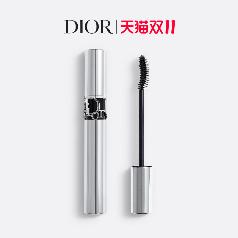 【双11礼遇】Dior迪奥惊艳旋翘睫毛膏持妆丰盈浓密卷翘不易晕染