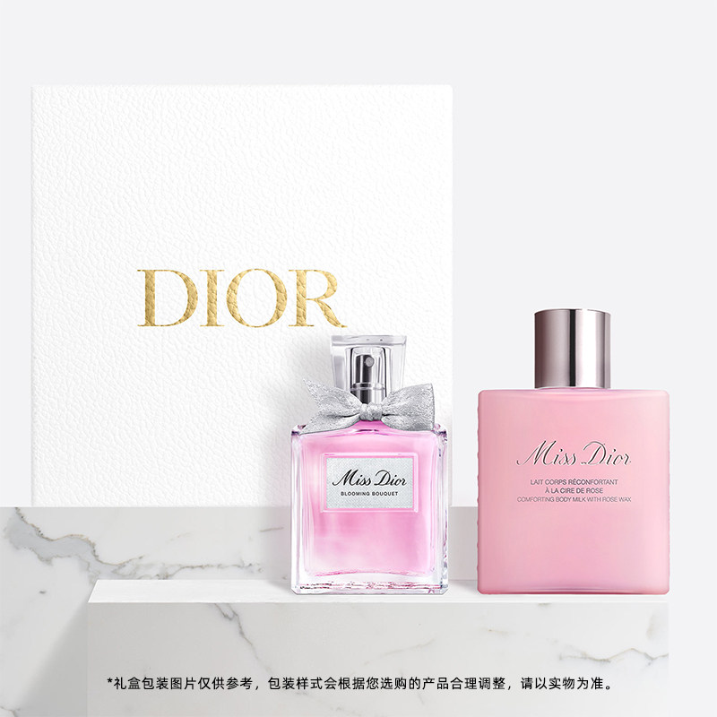 【顺丰速达】Dior迪奥小姐花漾美肌礼盒 润体乳香水 礼物 礼盒图片