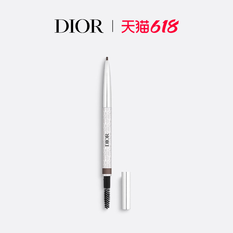 【邓为同款】Dior迪奥惊艳造型眉笔 精细易上色 自然立体防水