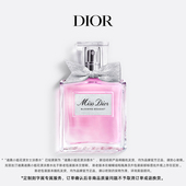 女生 Dior迪奥小姐花漾淡香水全新瓶身花香 礼物 免费高定刻字