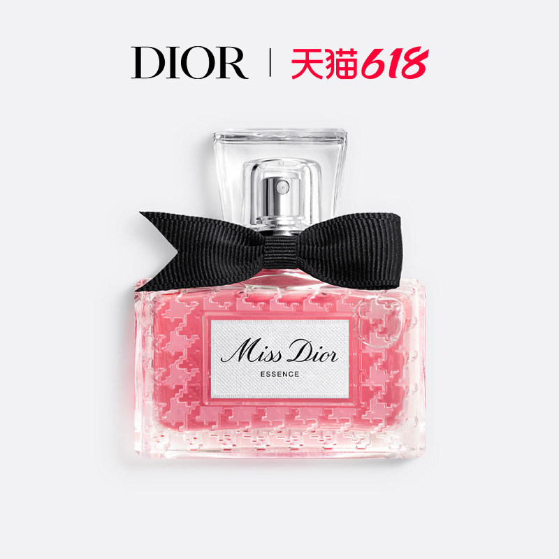 【618礼遇】Dior迪奥小姐馥郁香精 莓果西普调 留香 女士 礼物