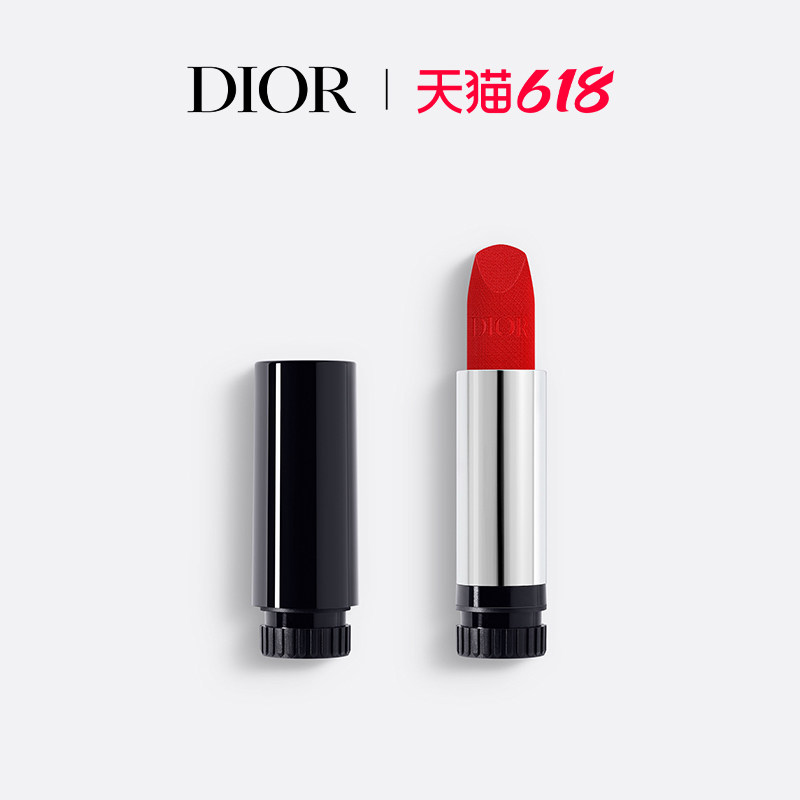 【618礼遇】Dior迪奥烈艳蓝金唇膏替换芯丝绒缎光口红999720