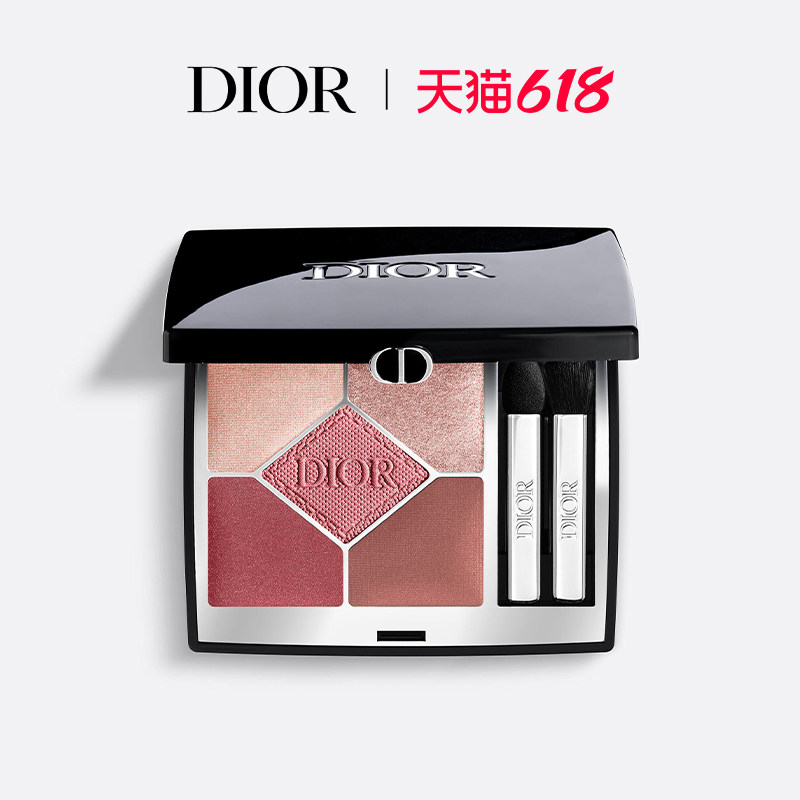【新色上市】Dior迪奥惊艳五色眼影细腻持妆百搭哑光细闪显色