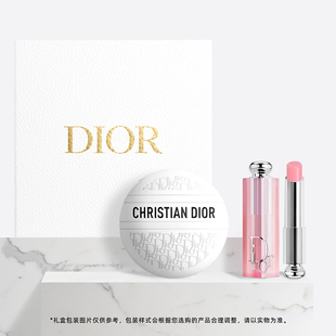 变色润唇膏001老花霜水润套装 迪奥心动老花礼盒 顺丰速达
