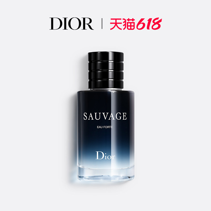 【618礼遇】Dior迪奥旷野凛冽之水香精  冷冽馥郁 送礼必备