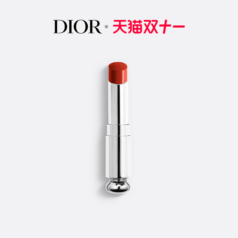 【双11顺丰速达】Dior迪奥魅惑唇膏时尚外壳限定黑管口红#845#740