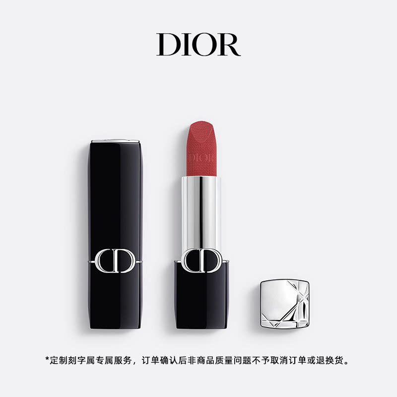 Dior迪奥全新烈艳蓝金唇膏口红图片