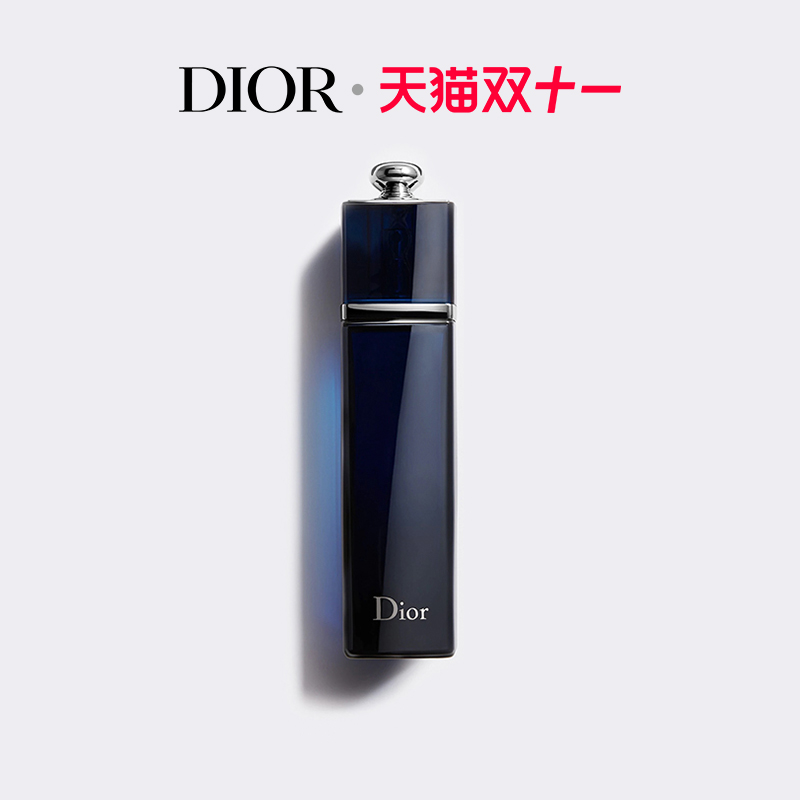 【双11礼遇】Dior迪奥魅惑香水女士温暖性感DiorAddict
