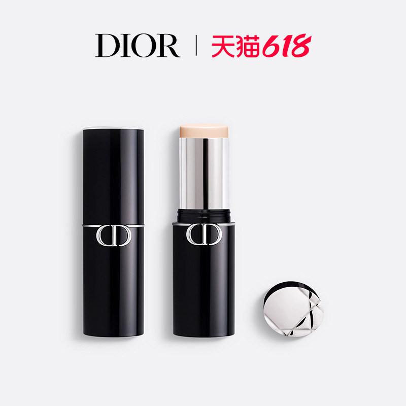 【618礼遇】Dior迪奥全新锁妆粉底棒 柔焦修饰 细腻保湿