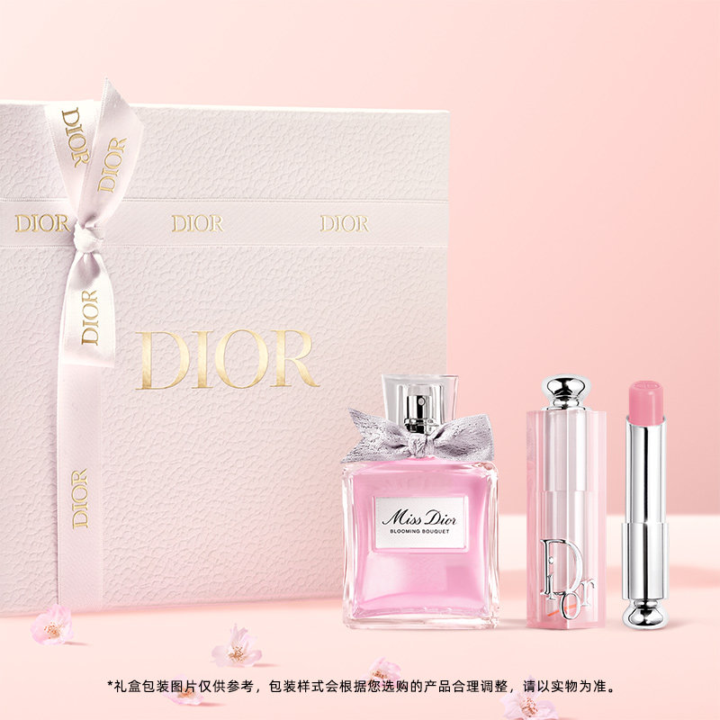 【618礼遇】Dior迪奥花漾润唇礼盒香水润唇膏 花香 女生礼物