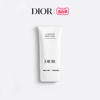 【520礼物】Dior迪奥睡莲洁面 深彻净洁泡沫洁面乳 洗面奶温和