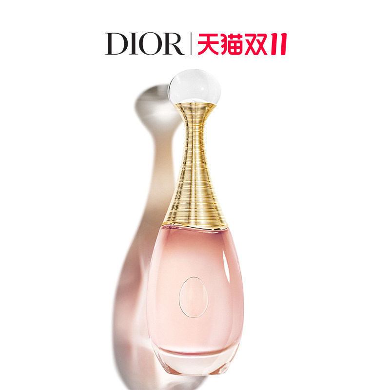 【双11礼遇】Dior迪奥真我女士淡香经典淡香氛 花香调 留香