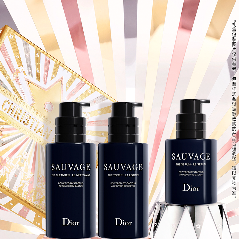 【顺丰速达】Dior迪奥旷野男士护肤礼盒洁面精华爽肤水男士护肤