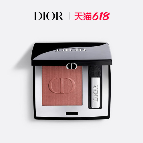 Dior迪奥惊艳单色眼影高订显色