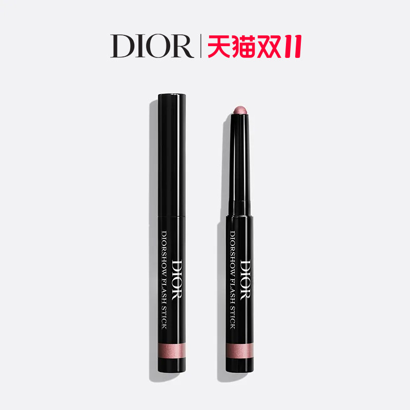 【新品上市】Dior迪奥惊艳眼影棒 细腻显色不易飞粉 一支多用