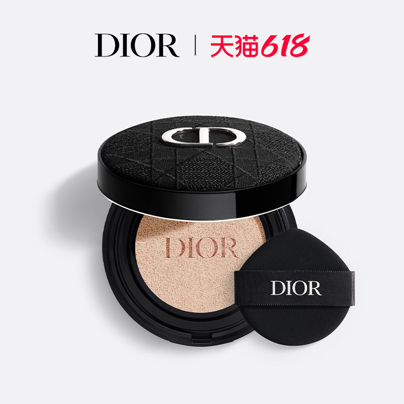 【新品上市】Dior迪奥锁妆气垫粉底哑光持妆油皮适用遮瑕补妆