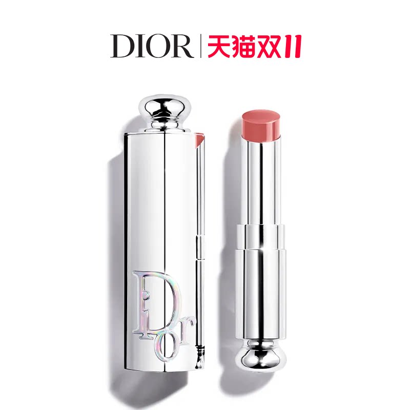 【新品上市】Dior迪奥魅惑镜光唇膏 水润保湿 丰盈饱满