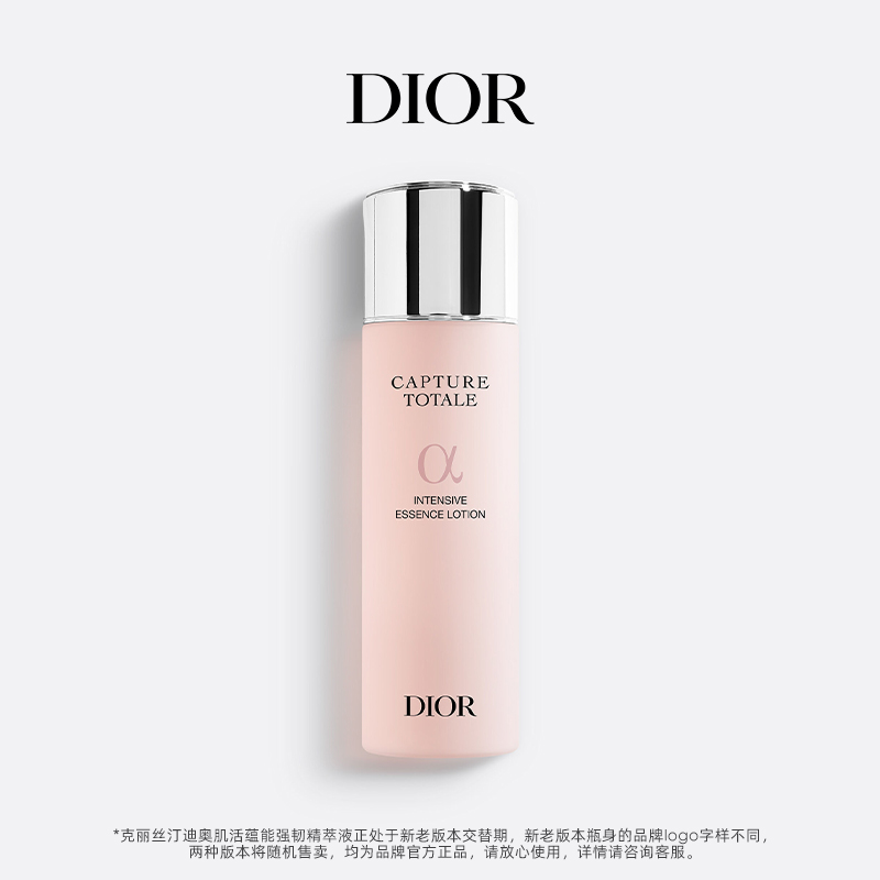Dior迪奥肌活蕴能10力水精华水