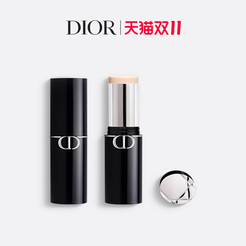 【双11礼遇】Dior迪奥全新锁妆粉底棒 柔焦修饰 细腻保湿