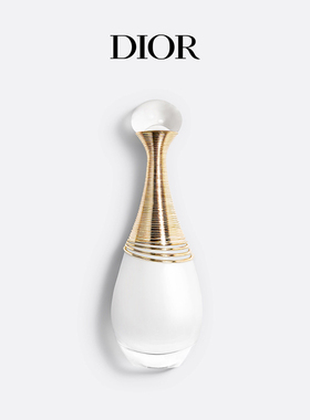 【情人节礼物】Dior迪奥全新真我纯真香水 女士香水 优雅花香调