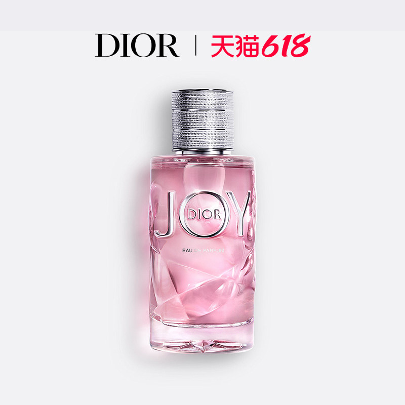 【顺丰速达】Dior迪奥 Joy迪奥悦之欢香水女士香氛蜜清新花香