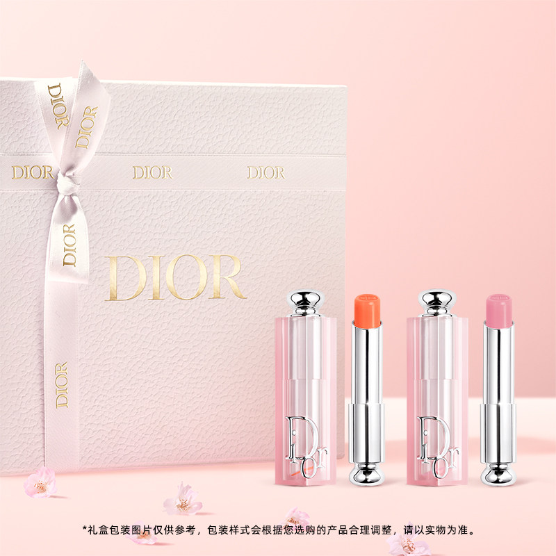 【全新上市】Dior迪奥魅惑变色润唇礼盒 唇膏口红水润护唇#001