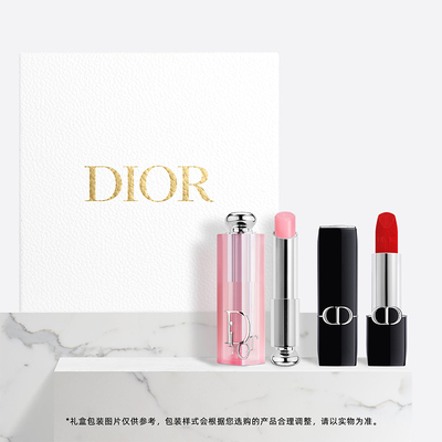 【新品上市】Dior迪奥心动红唇礼盒 滋润持妆变色水润 #720#001