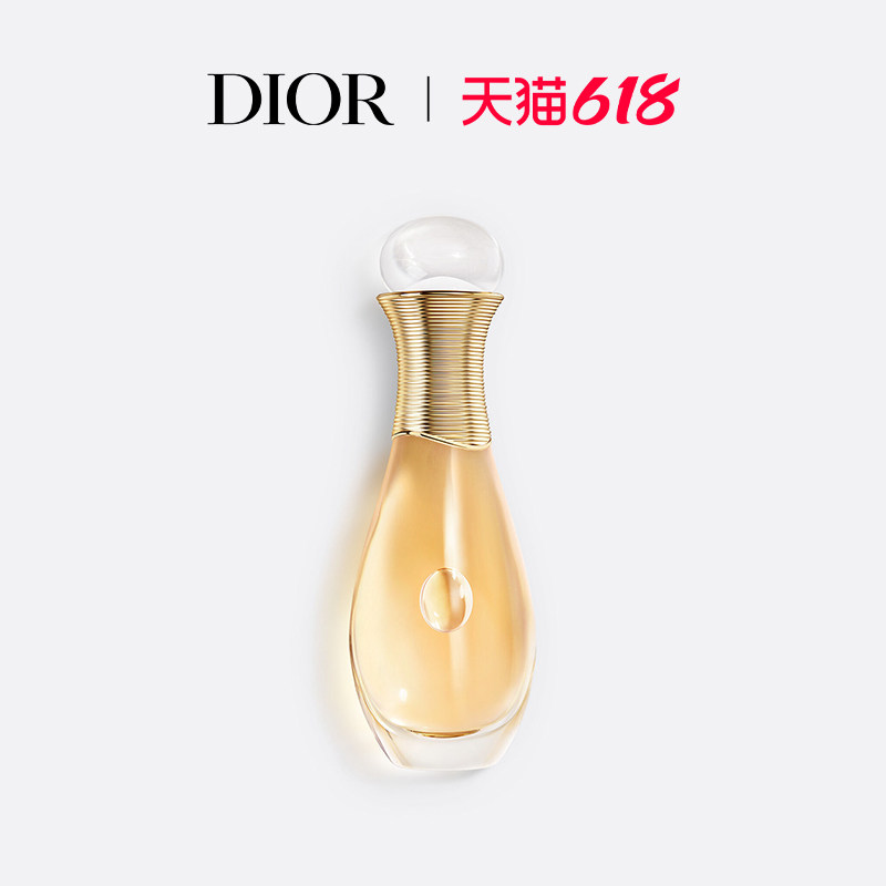 【618礼遇】Dior迪奥真我香发喷雾 发香喷雾 清新花香 淡香