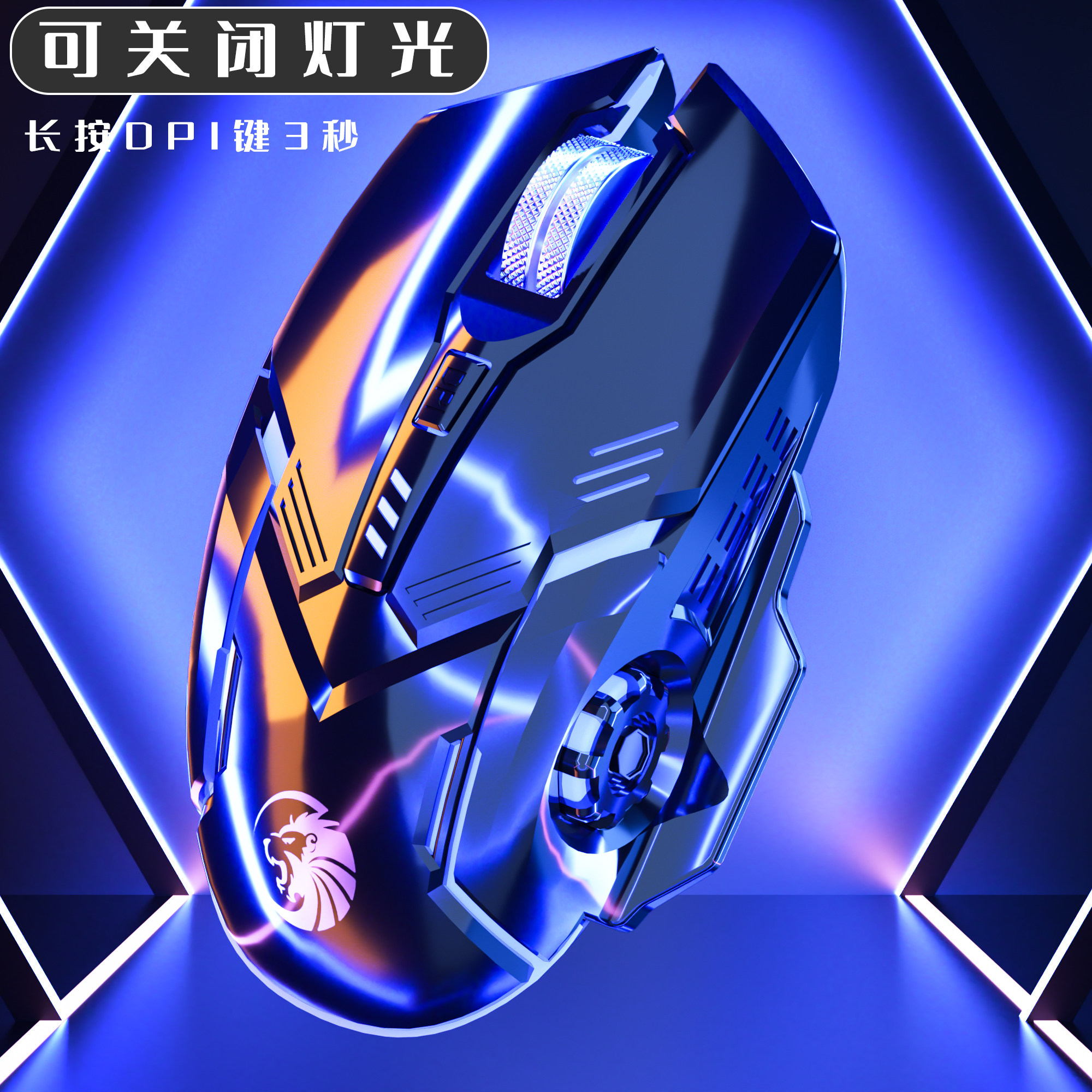 마우스 유선 침묵 먹는 치킨 E-스포츠 기계 노트북 게임 빛나는 악화 USB 컴퓨터 노트북 유니버설