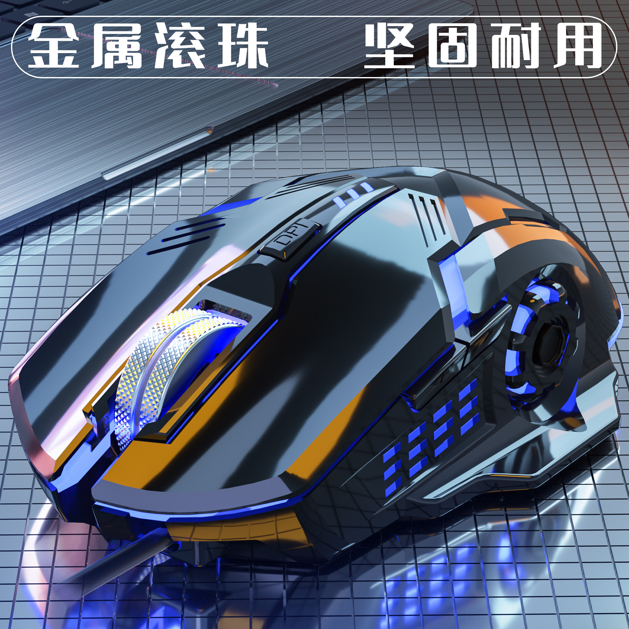 마우스 유선 침묵 먹는 치킨 E-스포츠 기계 노트북 게임 빛나는 악화 USB 컴퓨터 노트북 유니버설