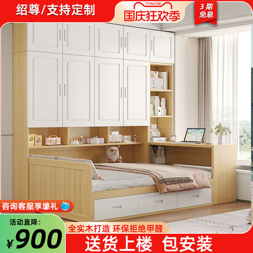 实木榻榻米衣柜床小户型一体组合