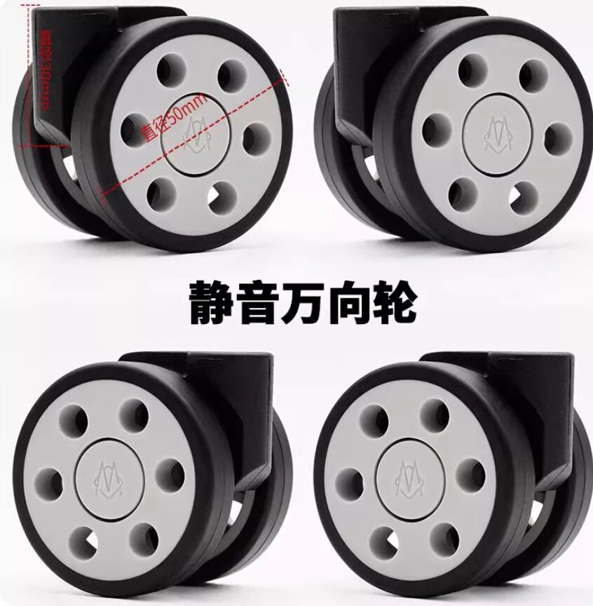 适用于rimowa轮子/行李箱万向轮静音轮登机箱轱辘