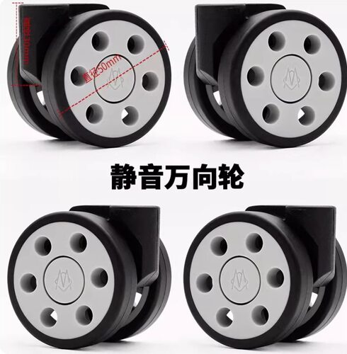 适用于rimowa轮子/行李箱万向轮静音轮登机箱轱辘