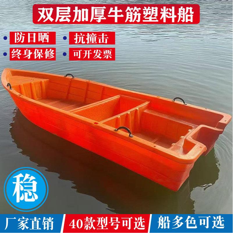 热销塑料船加厚渔船双层牛筋捕鱼保洁钓鱼船冲锋舟河道清理垃圾船