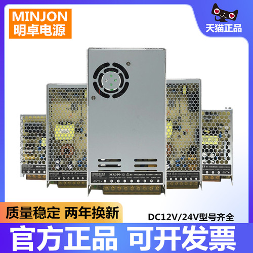 led灯带变压器12V开关电源DC24V