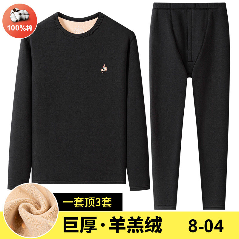 PAUL 겨울 남성 따뜻한 정장 가을 옷과 가을 바지 청년 및 중년 풀오버 열 속옷 플러스 벨벳과 두꺼운 아빠 옷