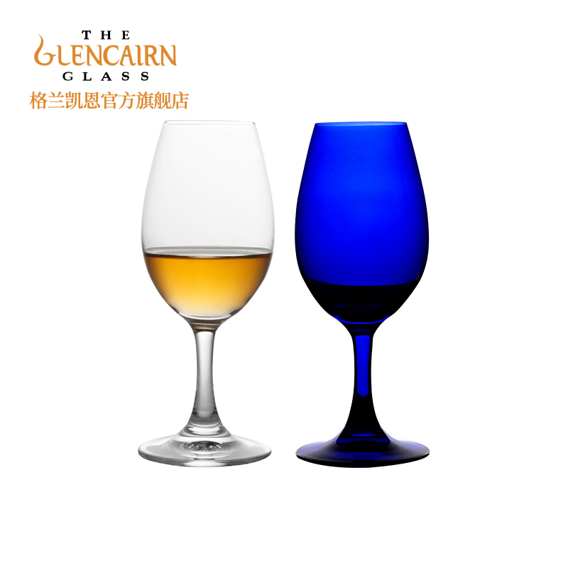 英国glencairn格兰凯恩ISO品酒杯威士忌闻香杯无铅水晶玻璃洋酒杯