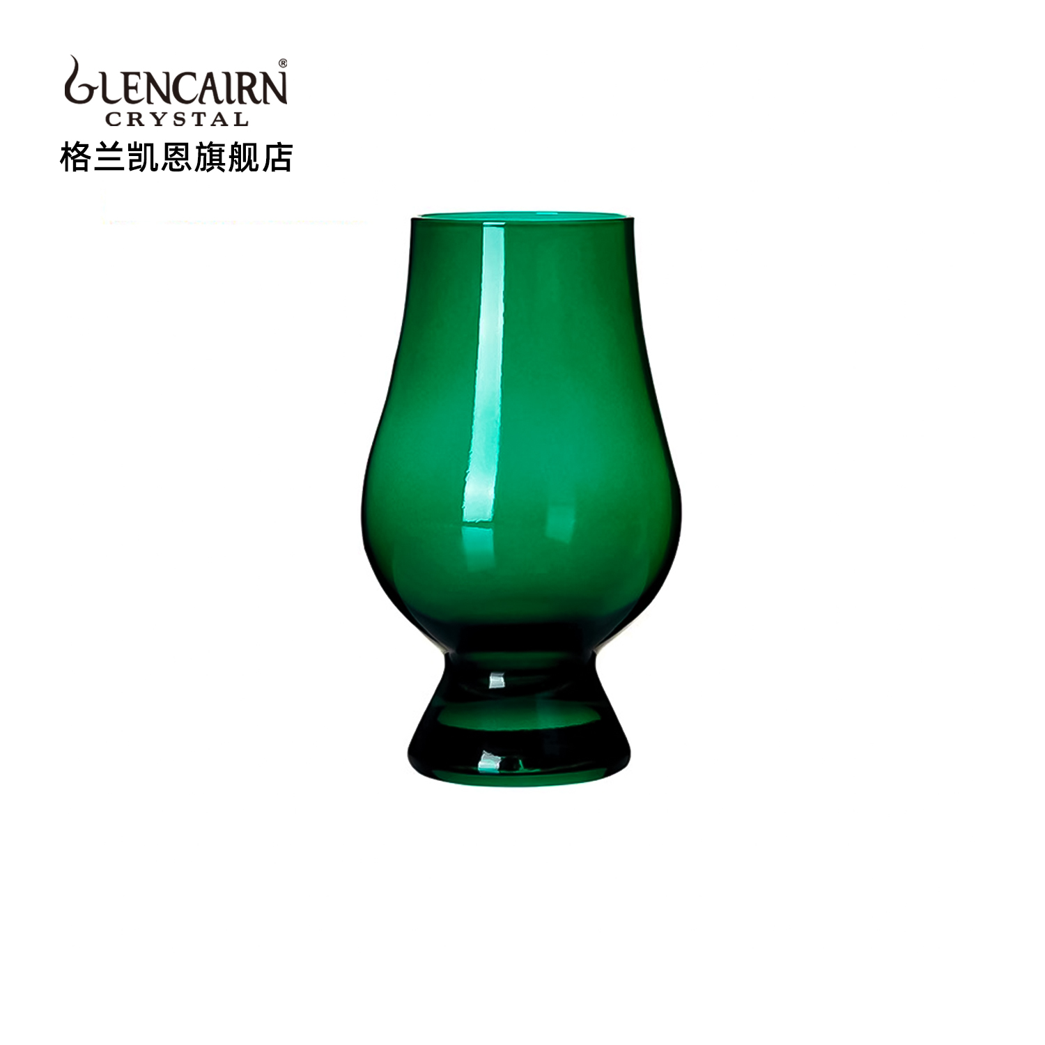 格兰凯恩英国绿色酒具