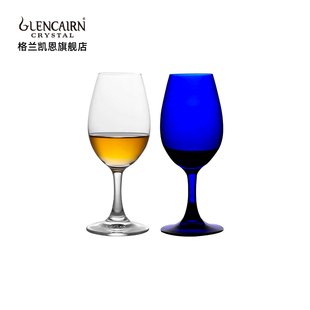 英国格兰凯恩Glencairn水晶玻璃ISO品酒杯copita闻香杯 直营