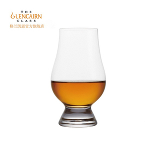 Glencairn水晶玻璃威士忌品鉴闻香酒杯 英国进口格兰凯恩 直营