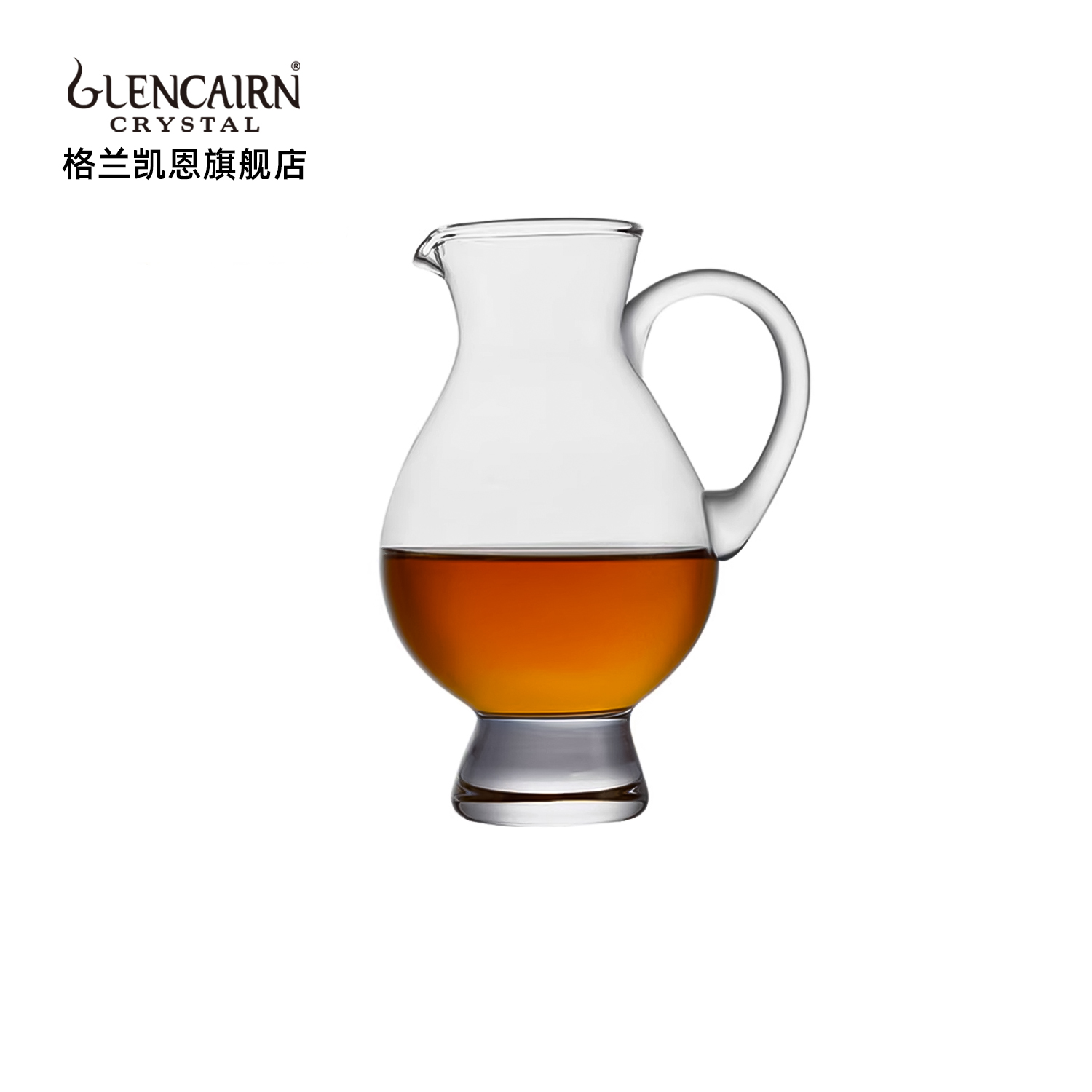 英国格兰凯恩水晶玻璃小号酒樽