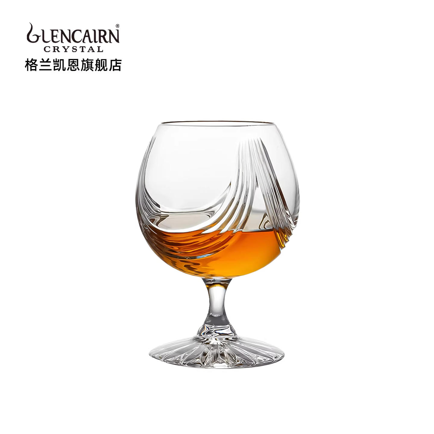 格兰凯恩手工刻花切子白兰地酒杯