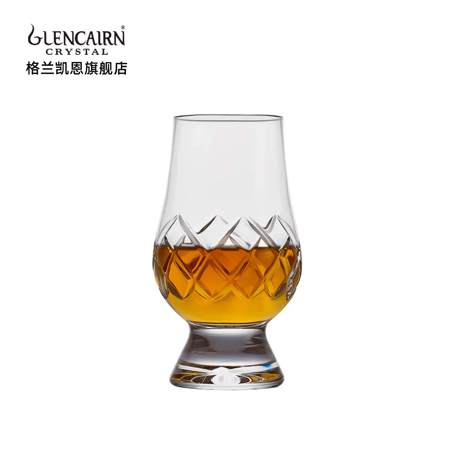 【直营】英国格兰凯恩Glencairn手工刻花威士忌闻香酒杯洋酒杯