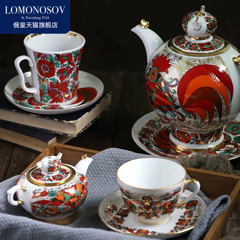 LOMONOSOV俄皇民族系列下午茶具