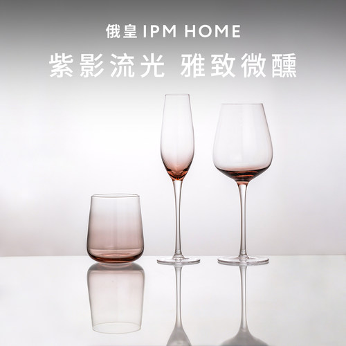 俄皇LOMONOSOV花鸟系列水晶玻璃香槟杯IPM HOME高颜值红酒高脚杯