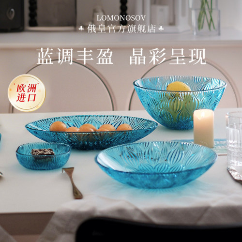俄皇LOMONOSOV欧洲进口水晶玻璃洋葱系列蓝色餐具餐碗盘子家用
