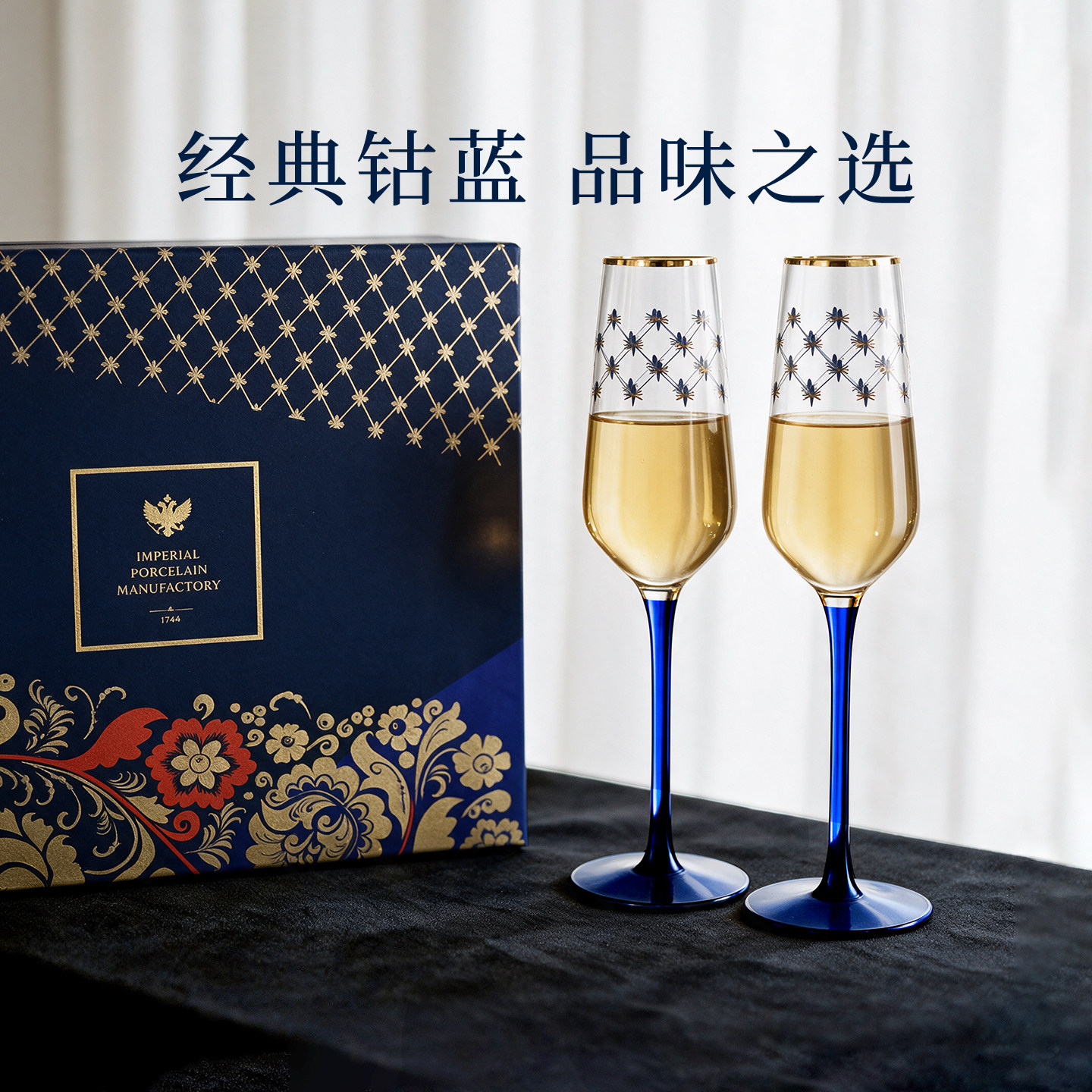 俄皇LOMONOSOV钴蓝网纹酒杯图片